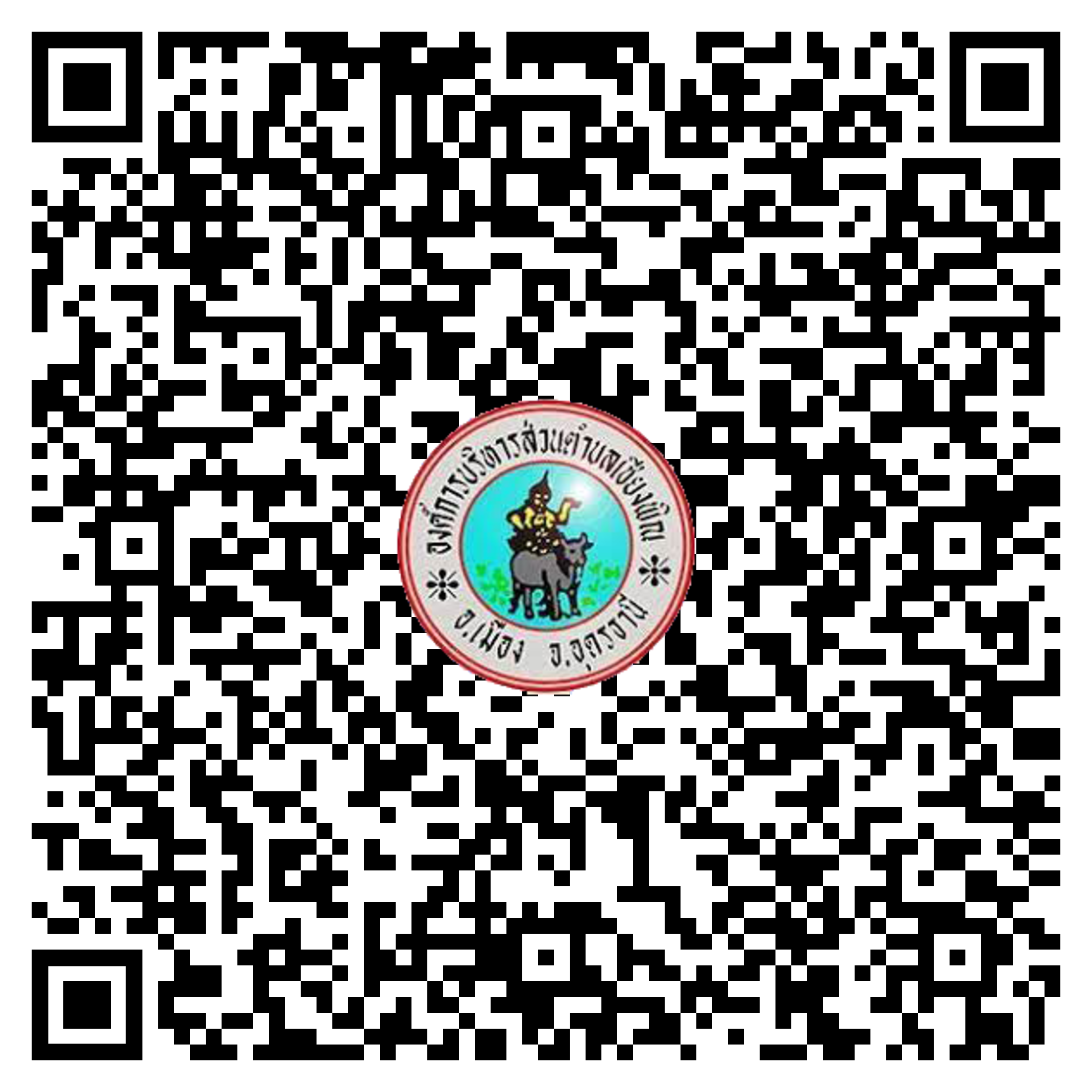 ระบบการให้บริการในรูปแบบอิเล็กทรอนิกส์(e-service) - ::อบต.เชียงพิณ อ. ...