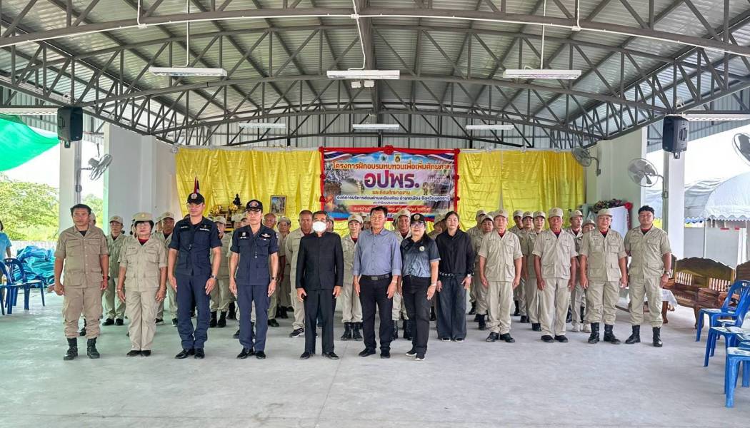 โครงการอบรมเพื่อเพิ่มศักภาพ อาสาสมัครป้องกันภัยฝ่ายพลเรือน(อปพร) อบต.เชียงพิณ