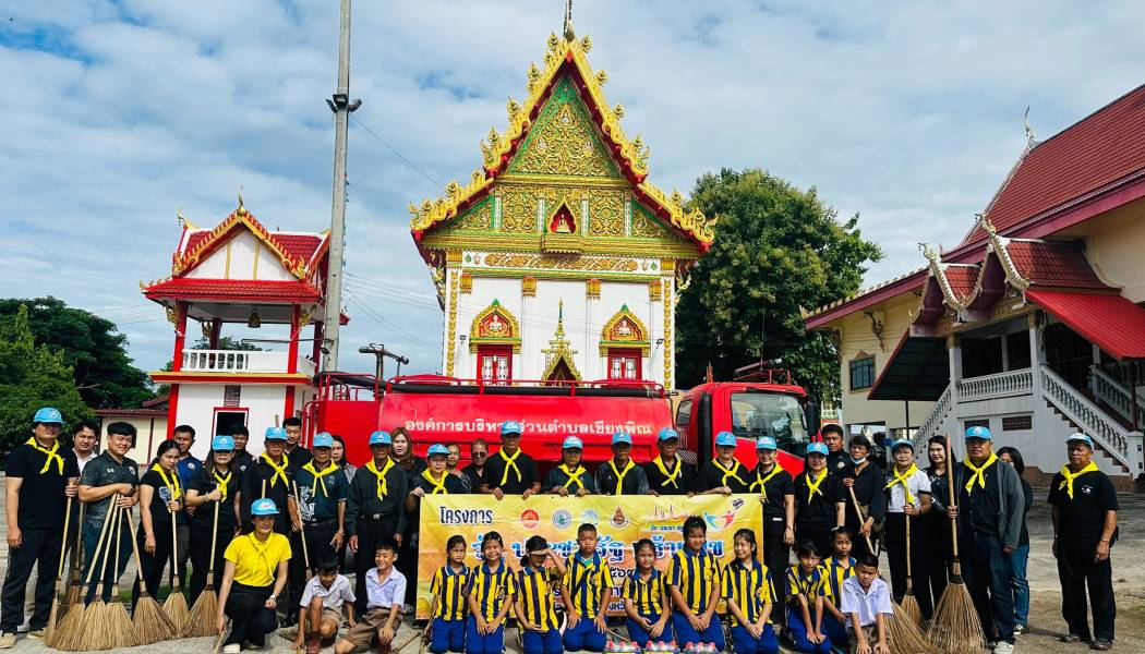 เข้าร่วม “โครงการวัด ประชา รัฐ สร้างสุข” และร่วมจัดกิจกรรม “รวมพลังสร้างสัปปายะสุวัดด้วยวิถี 5 ส” (Big Cleaning Day) เพื่อเฉลิมพระเกียรติและถวายเป็นพระราชกุศล เนื่องในโอกาสวันเฉลิมพระชนมพรรษาของพระบาทสมเด็จพระเจ้าอยู่หัว และพระบรมวงศาสนุวงศ์ ประจำปี พ.ศ.2