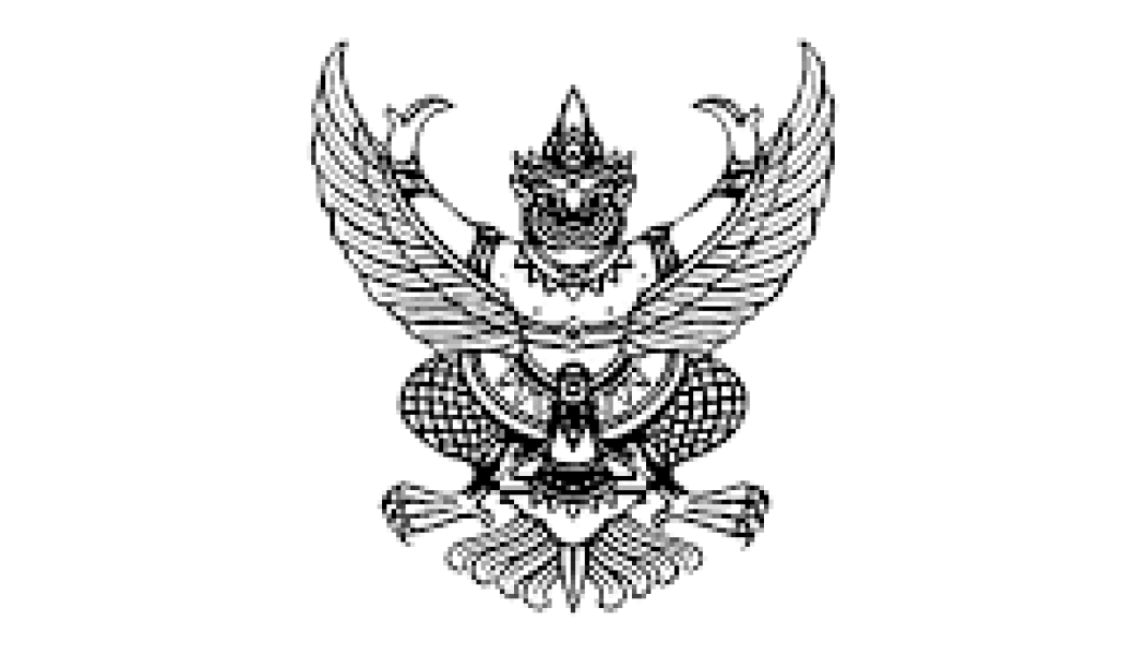 ประกาศองค์การบริหารส่วนตำบลเชียงพิณเรื่อง การรับสมัครบุคคลเป็นกรรมการมาตรฐานจริยธรรมประจำองค์การบริหารส่วนตำบลเชียงพิณ ตำแหน่งประธานกรรมการมาตรฐานจริยธรรมประจำองค์การบริหารส่วนตำบลเชียงพิณ(ผู้ทรงคุณวุฒิภายนอกองค์กรปกครองส่วนท้องถิ่น)